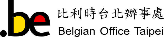 Belgian Office Taipei logo