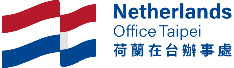 Netherlands Office Taipei logo